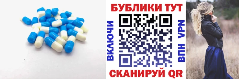 ЭКСТАЗИ Punisher  Купить  Жиздра 