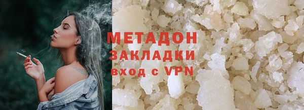 герыч Инсар