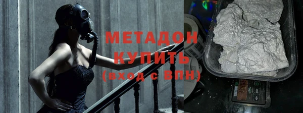 гашиш Зеленодольск