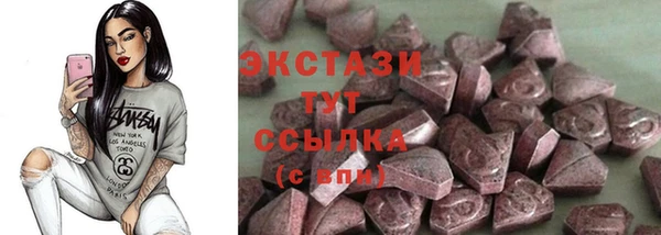 герыч Инсар