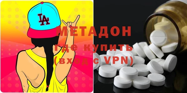таблы Зеленокумск