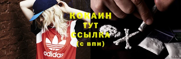 таблы Зеленокумск