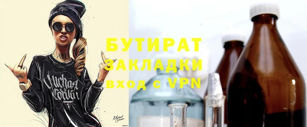 герыч Инсар
