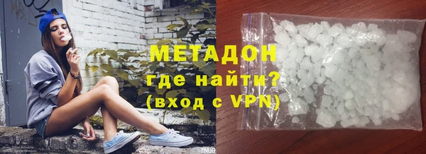 таблы Зеленокумск