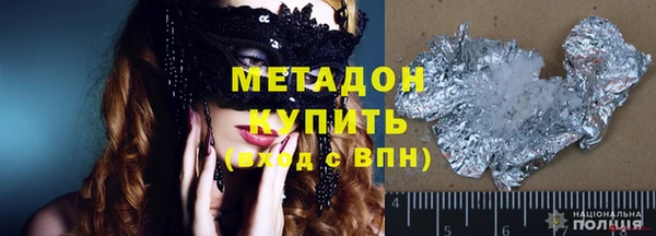 таблы Зеленокумск