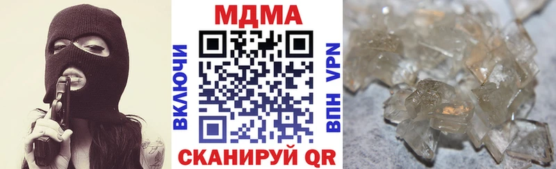 Купить  Жиздра  МДМА crystal 