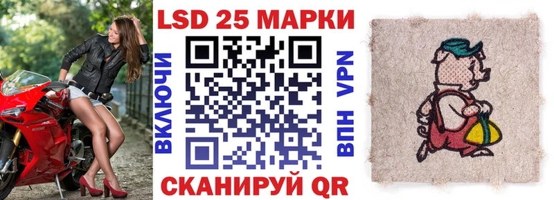 Купить Жиздра Марки NBOMe 1500мкг