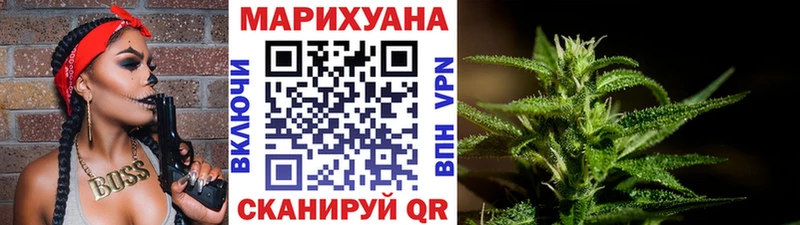 Бошки марихуана AK-47  Купить  Жиздра 